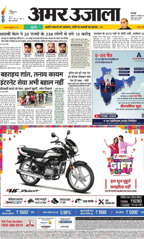 lpg cylinder for industrial use A One Gas